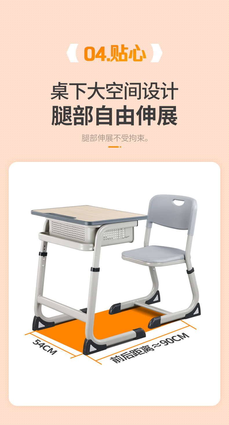课桌椅_11