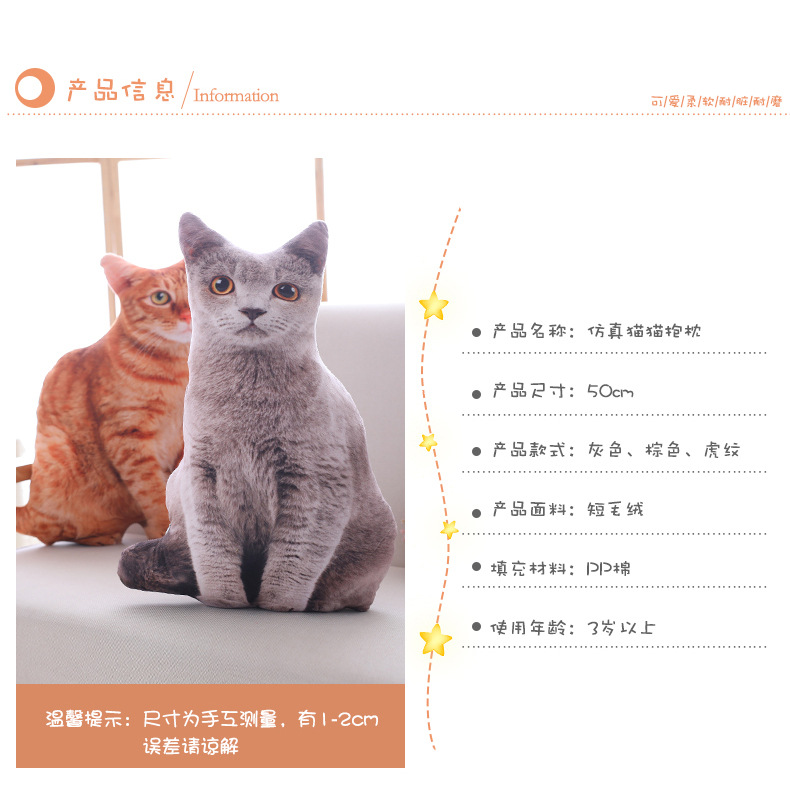 Creative Artificial 3D Stereo Dog Pillow Kitten Plush Toy Doll KiDsren's Gift BirthDay Gift Doll