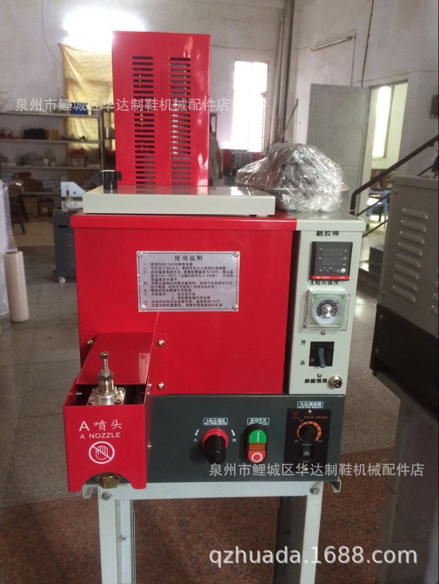 热熔胶机 包装 快递袋胶机关眼镜盒喷胶机纸盒纸箱喷胶机|ru