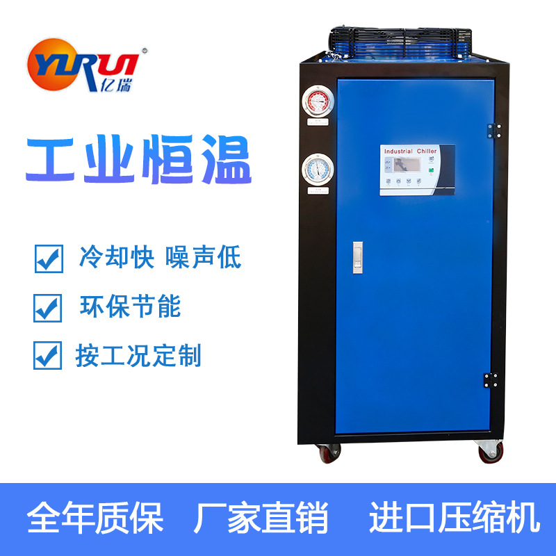 厂家直销磨床旋转台油冷机 齿轮箱传动设备冷油机工业冷却机