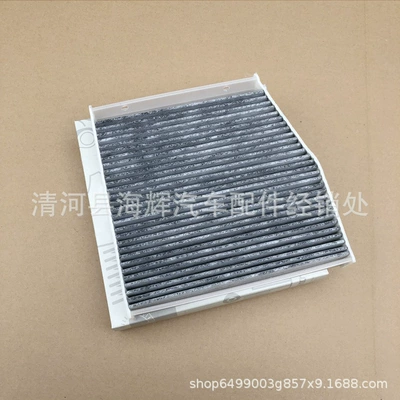 Air conditioning filter B200 A160 A180