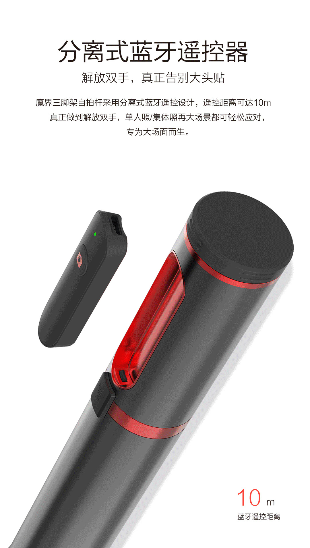 Perche selfie en Alliage d aluminium - Ref 3386325 Image 9