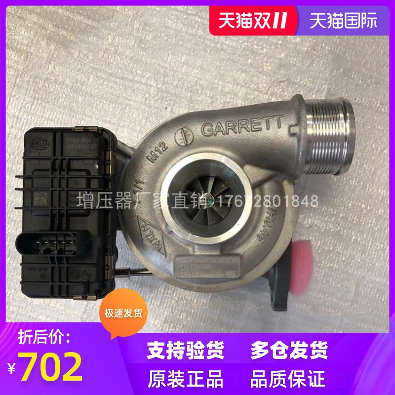 大通1.9T柴油版G10 GTC14 848184-5002S涡轮增压器盖瑞特厂家直销