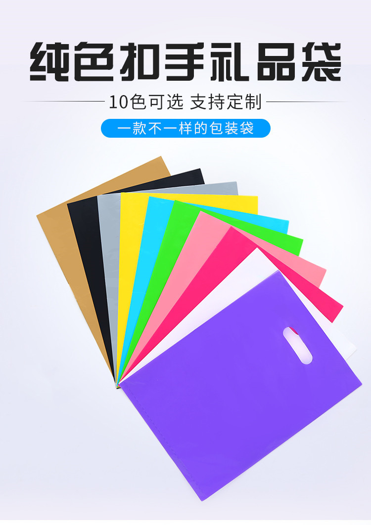 男女儿童服装店袋子定做LOGO塑料手提PE塑料袋礼品购物包装袋订做