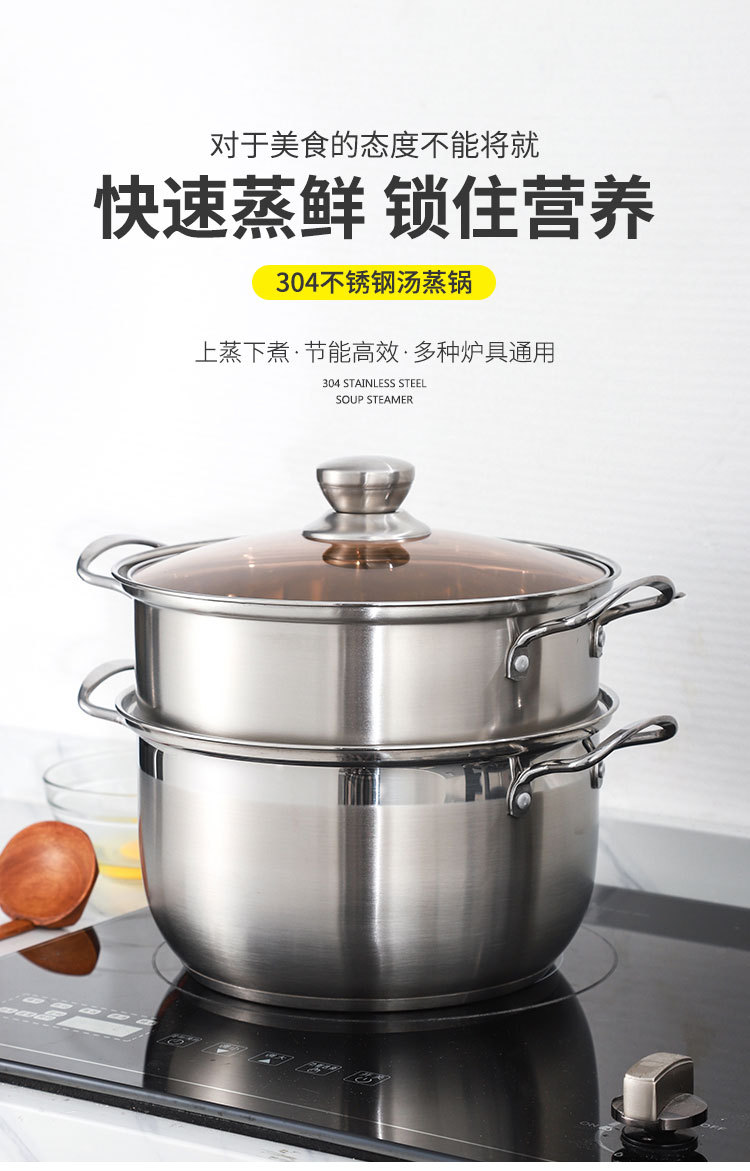 蒸锅详情页_01.jpg