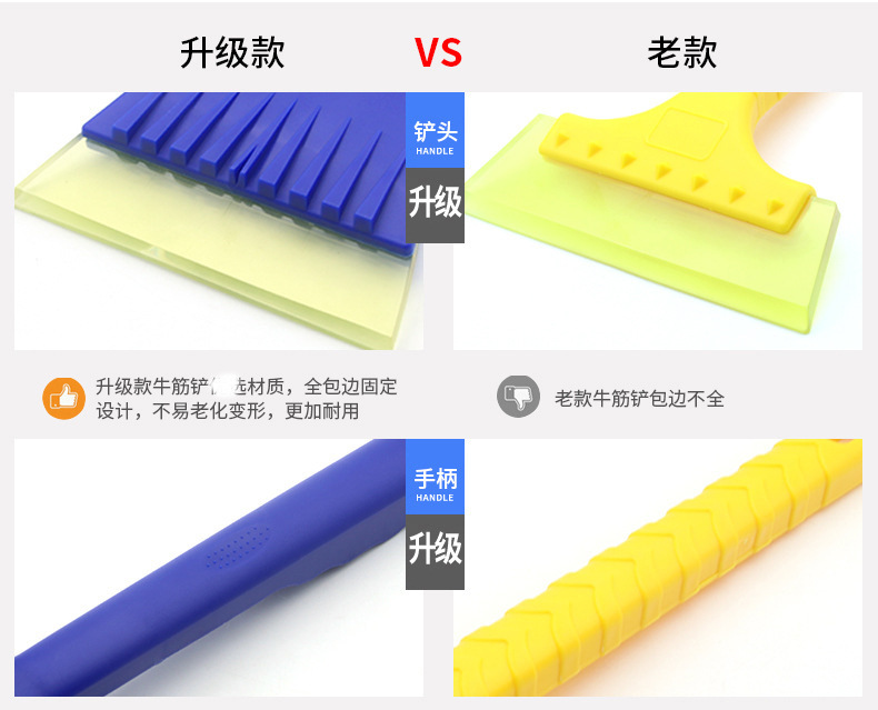 Car multi-function snow removal shovel snow removal brush snow removal board Frost removal snow removal ice removal shovel snow removal tool