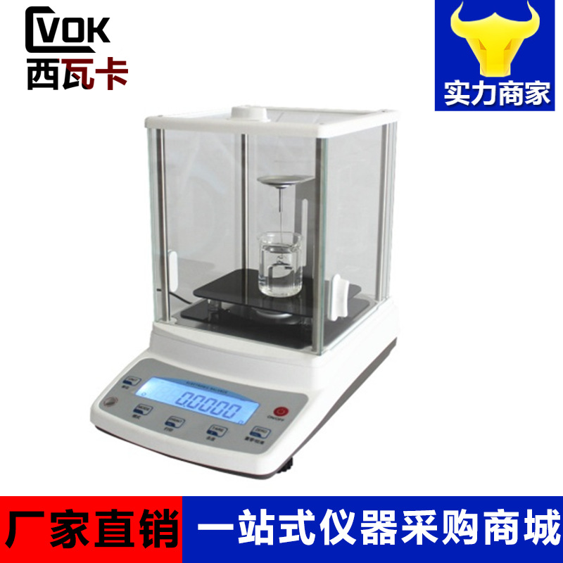 固体密度测定仪高密度粉末冶金汽车零件比重测定仪陶瓷粒子密度仪