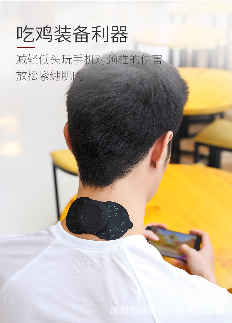 微笑放松器_09
