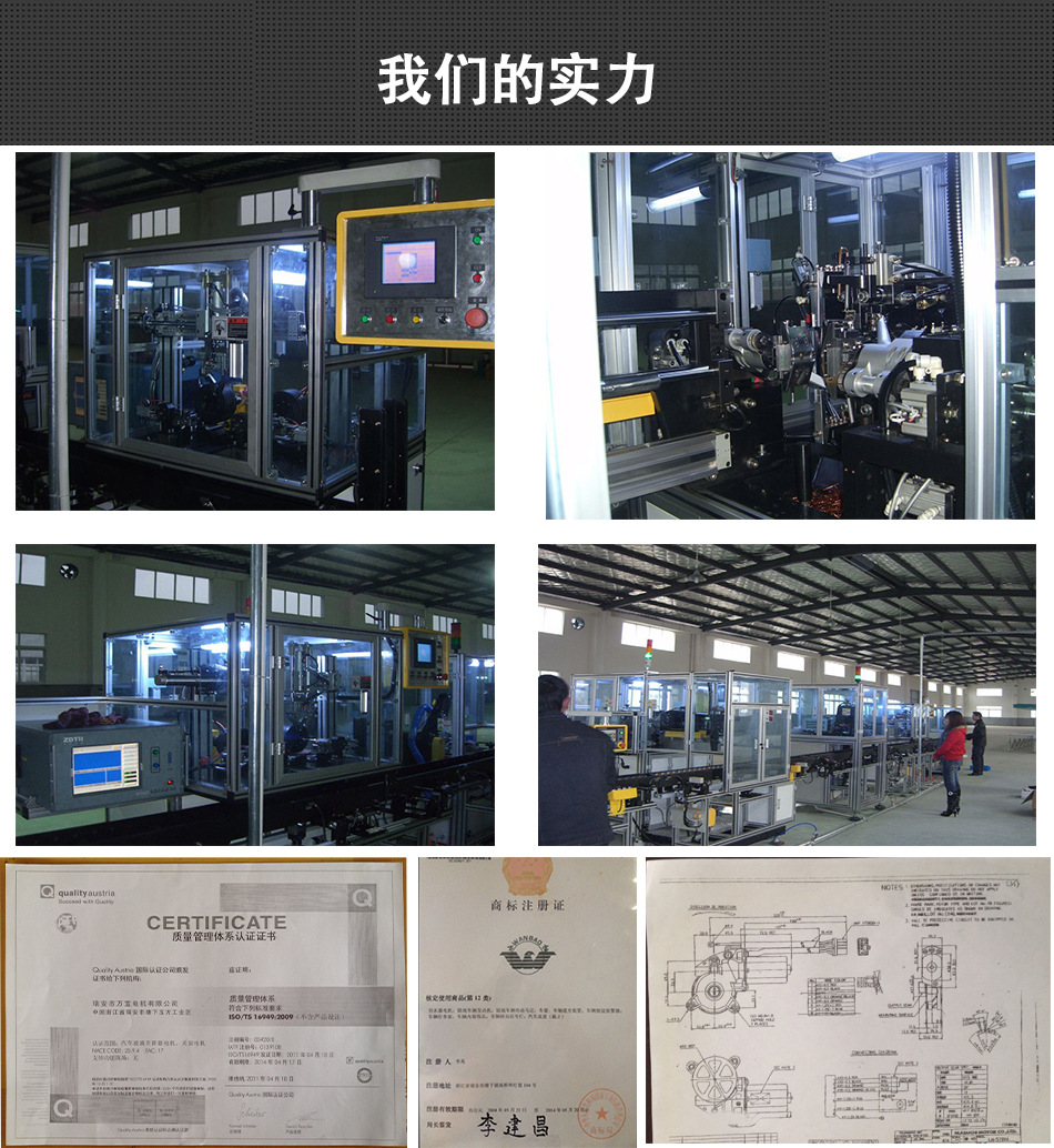 12V Right-Hand Three-Hole Seven-Tooth Automotive Window Motor Manufacturer Suitable for Dc Reduction Motor Glass Lift Motor