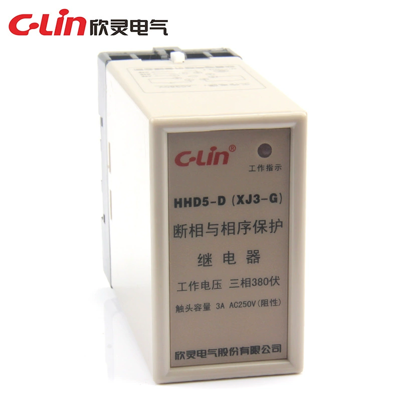 Xiling Protective relay, wholesale