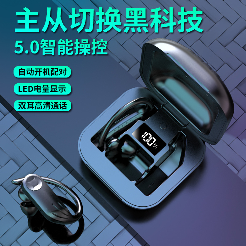 Cross-Border New B1 tws Bluetooth headset 5.0 sports sweat-proof ear-hanging with LED digital display wireless headset private model