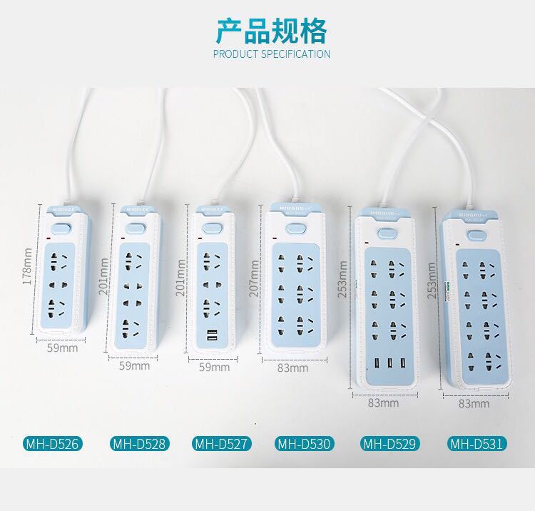 名虎USB充电插座排插带开关电源延长线插排插线板插板拖线板