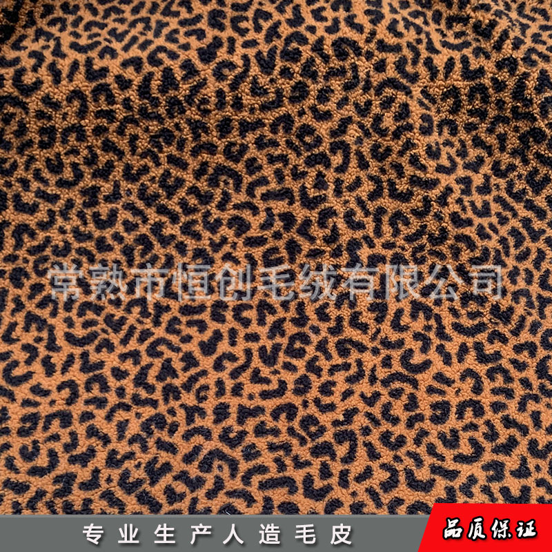 豹纹舒棉绒印花 羚羊绒印豹圈 S+Z棉花绒圆网印花日韩家居服