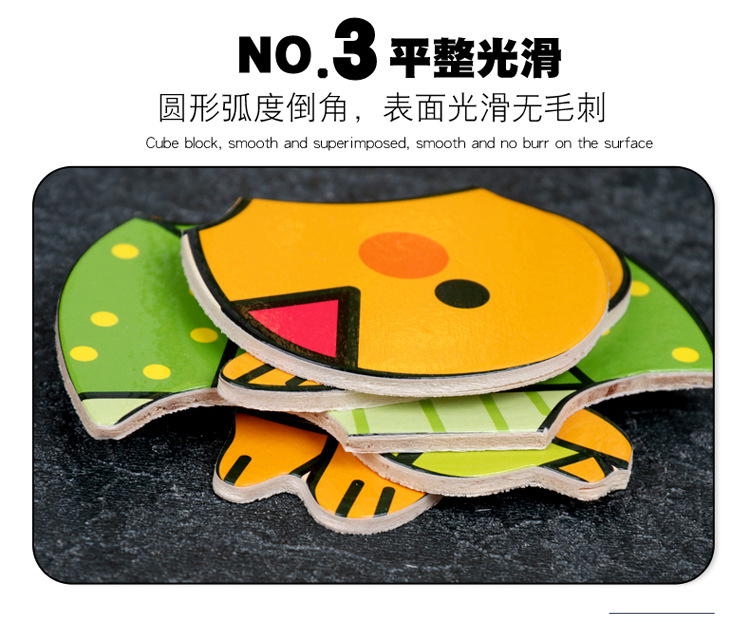 认知拼图750 (5).jpg