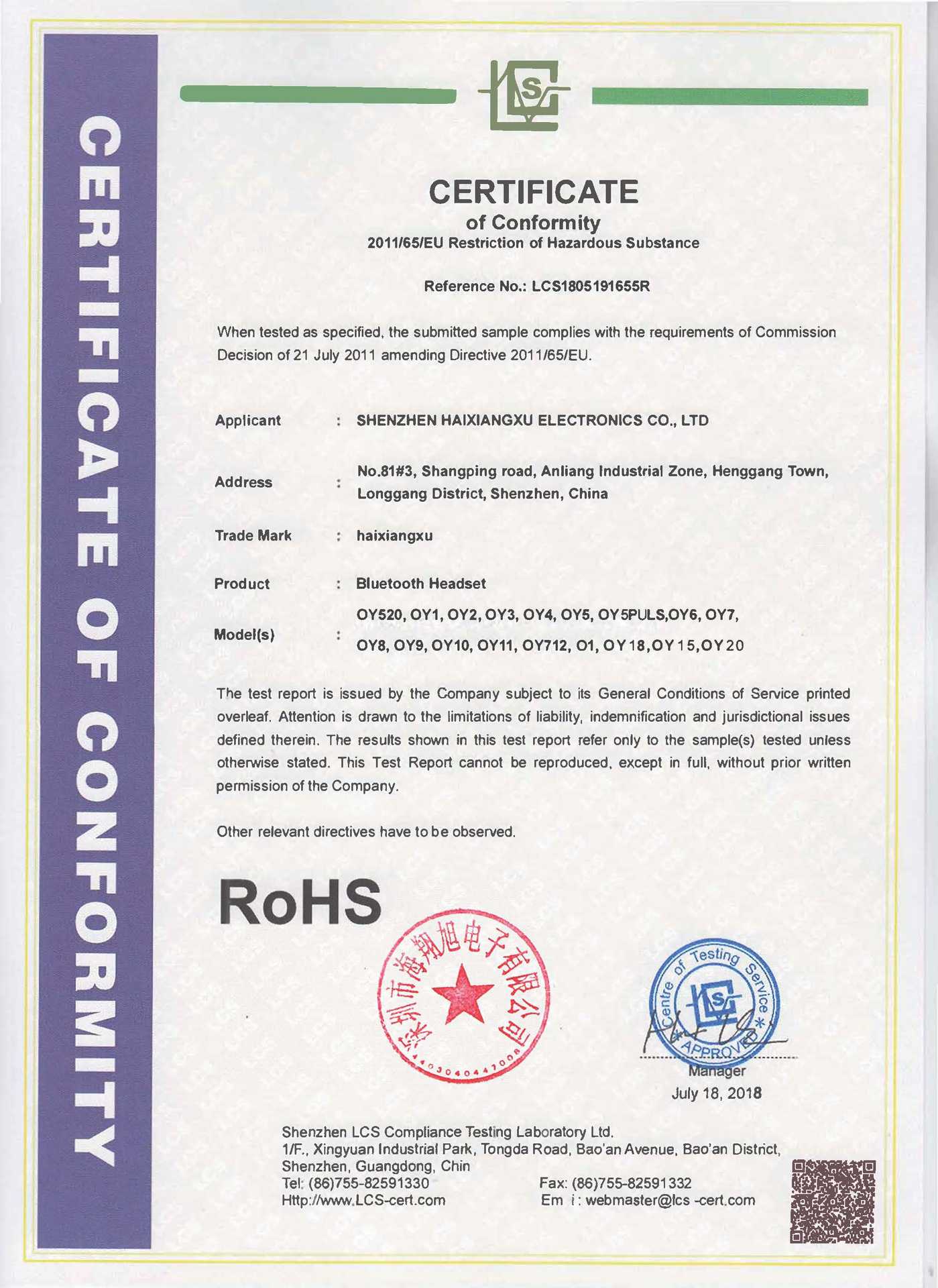 RoHS Certificate