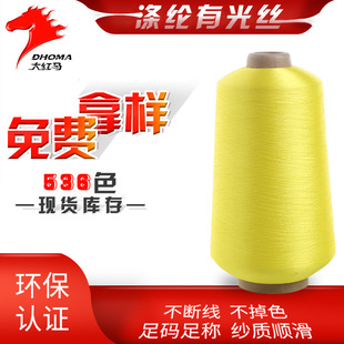 ���wƷ�� 75d��]���й�z fdy��]�z36f ��ɫ�͏��z536ɫ�F؛