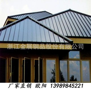 公共建筑屋面铝镁锰板 哑光灰黑色铝镁锰板 25-430型330型230型