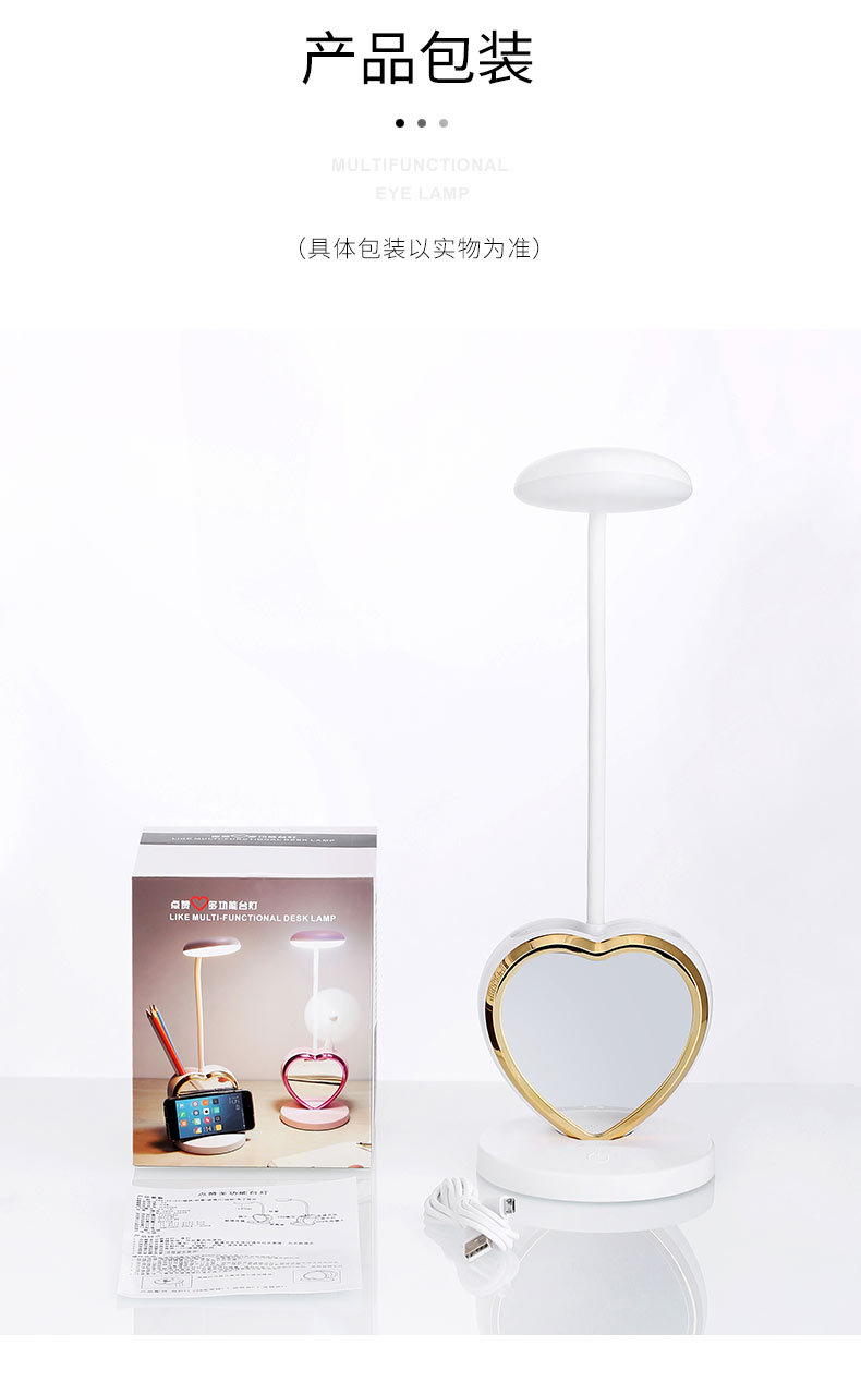 多功能台灯-详情6_26.jpg