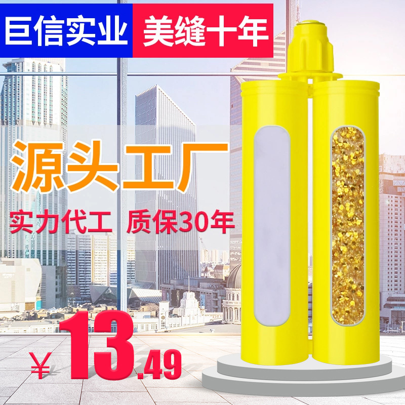 源头厂家专业OEM贴牌 真瓷胶美缝剂防水瓷砖胶填缝剂产地货源|ms