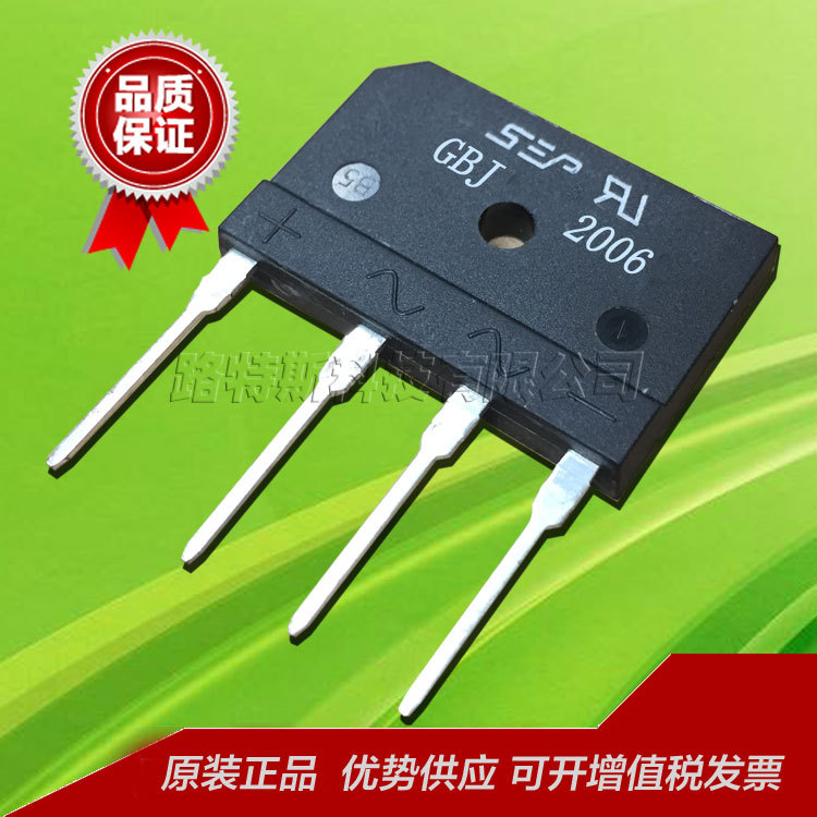 整流桥堆 原装光宝 GBJ2006 优势供应