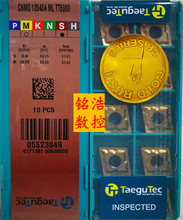 韓國特固克高溫合金刀粒 CNMG120404ML TT8125鈦合金車刀片