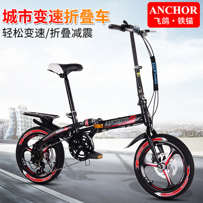 折疊男女成人14寸16寸20寸變速碟刹自行車兒童減震迷妳車