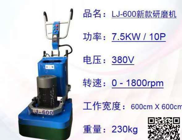 厂家直供优质12磨头多功能地坪研磨机10P 石材 地坪翻新机器批发