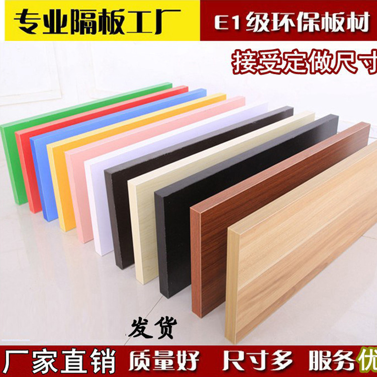 擱板牆上壹字隔板置物架裝飾架書架壁挂架可定制臥室牆壁隔板