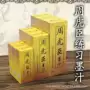 周虎臣练习学生250g500g墨汁