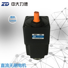 48V400Wֱ���oˢ�p���R�_Z6BLD400-48GU-M-6GU 25K�o�˰��\С܇��