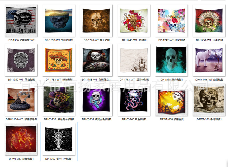 Halloween custom ins background cloth Amazon hot sale digital printing tapestry/wall blanket/beach towel skull