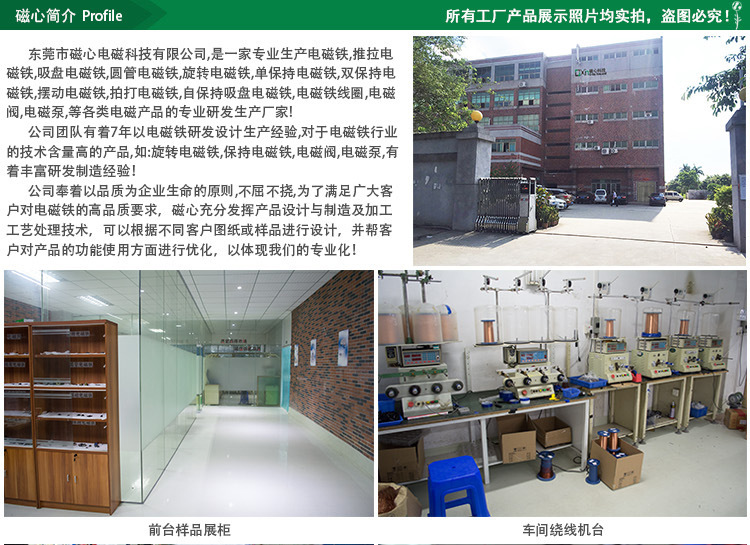 供应U35100自动化设备密封推拉式电磁铁