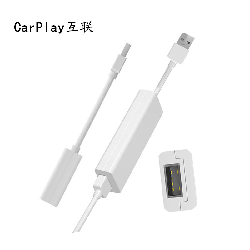车机车载安卓导航仪适用苹果CarPlay系统USB连接手机互联carplay