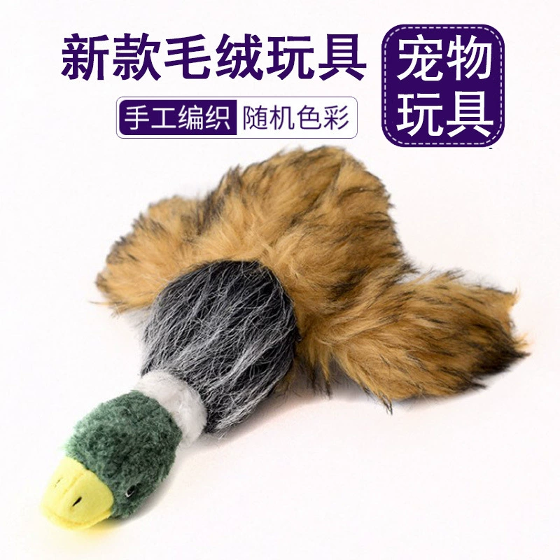 Домашнее животное Плюшевая игрушка Простите утка Собака Молярная игрушка Собака Молярная звуковая игрушка