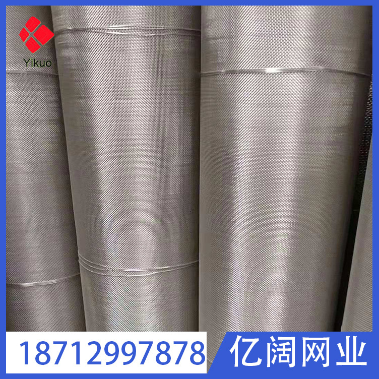 源头厂家304不锈钢网150目不锈钢过滤网