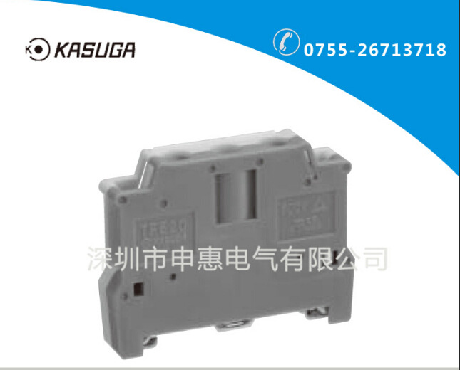KASUGA日本春日TFE 20接线插头