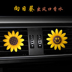 Car air conditioning outlet perfume sunflower car perfume clip sunflower car interior decoration aromatherapy balm