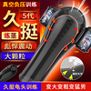 Pleased the vibration vibration exercise men with masturbation for a long time training device adult erotic supplies appliance wholesale on behalf of
