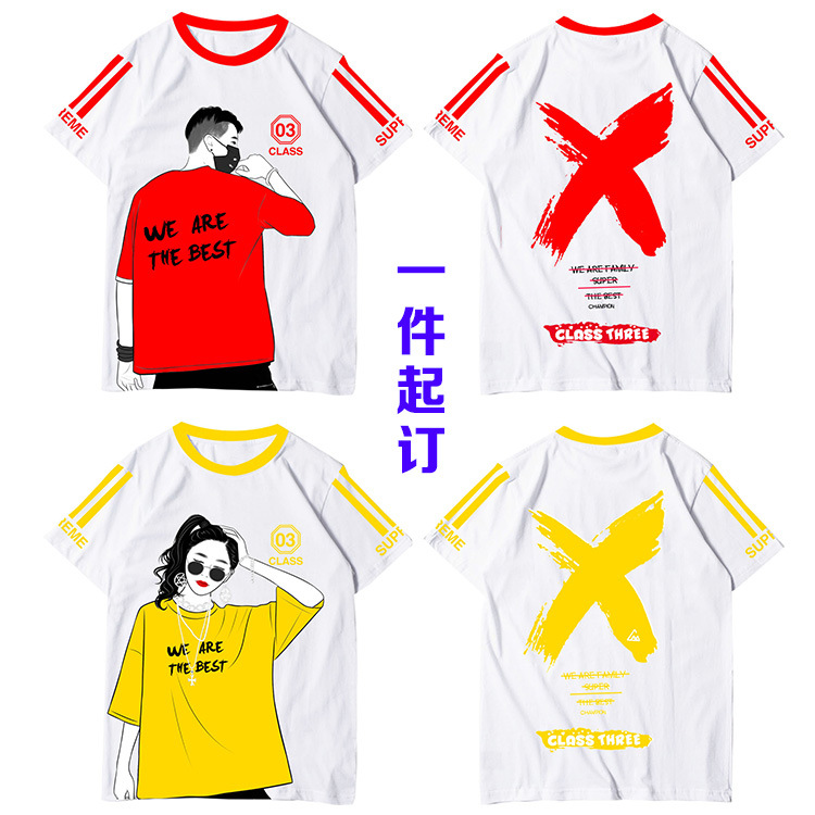 3D短袖定制圆领莫代尔t恤 全身印热转印班服热升华2017男 风衣|ms