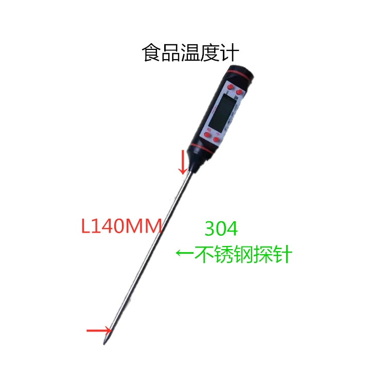 Прямая поставка Точность термометр кухонный молочный крем для выпечки продуктов электронной измерительной промышленности ± 1 ℃/°F Холодильник