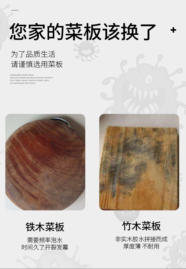 菜板_04.jpg