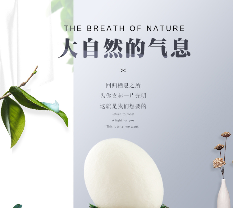 中文版详情页_01