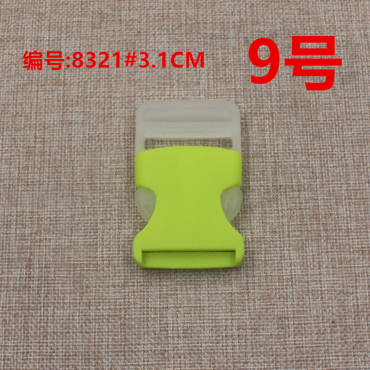 8321#3.1CM上半透+下荧光绿9号