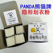 �S�ҹ����n����؈���[�λ��ۭh�����·۹P���b��残��PANDA�۹P