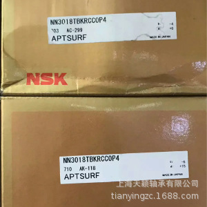 NSK轴承 NSK NN3018TBKRCC0P4轴承 NSK机床轴承 轴承 NSK