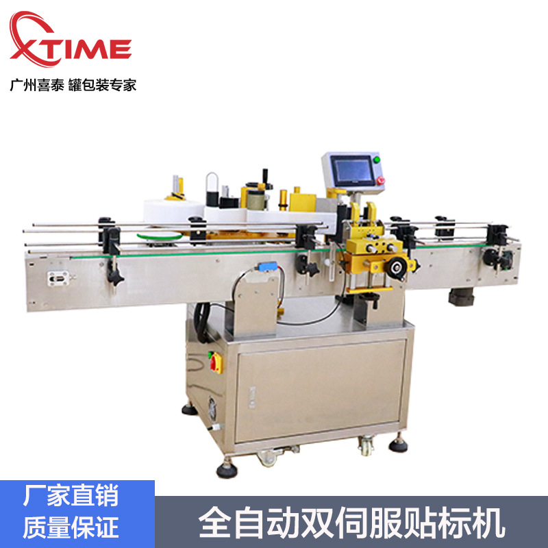 专业全自动贴标机 厂家直销新款双伺服贴标机 不干胶圆瓶贴标机