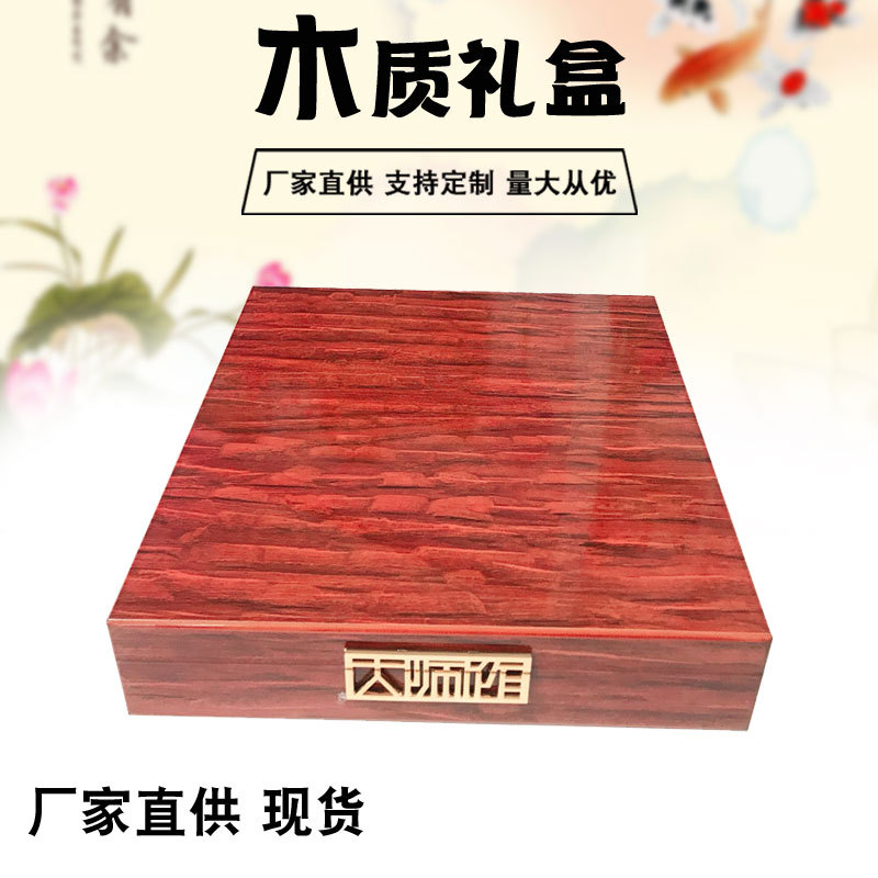 产地货源现货酸枝木茶饼 12 18小罐装木盒 半斤一斤摆泡礼品包装