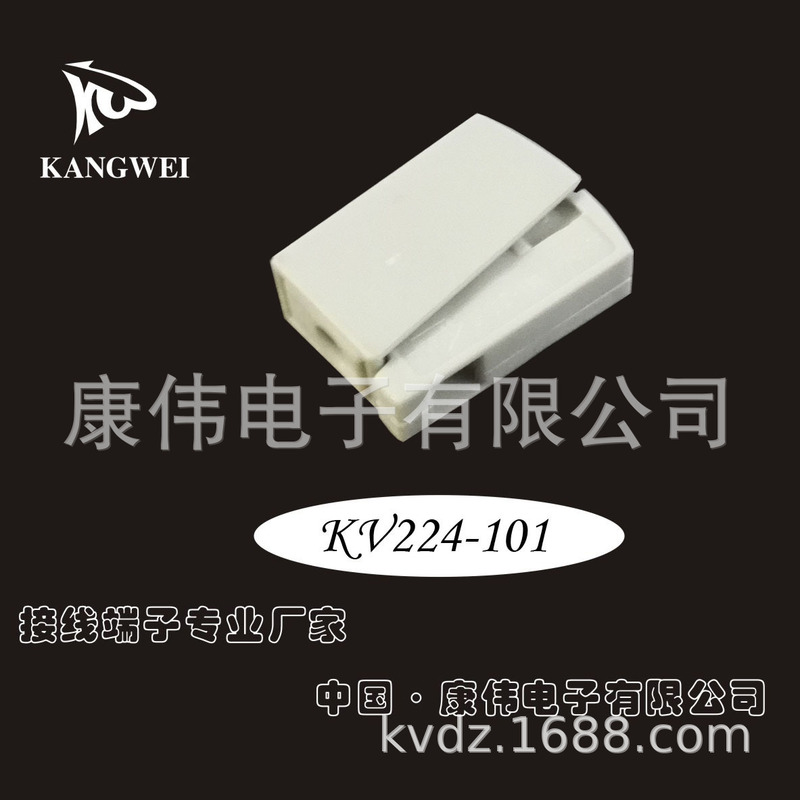 Kv 436高速配線端子三進六出三進六出配線端子高速配線lt633|undefined