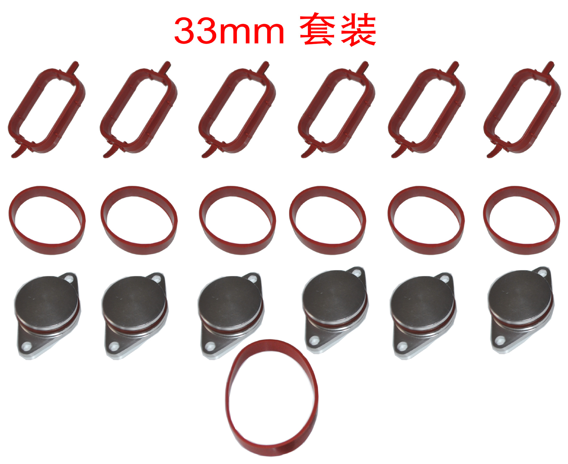 适用于宝马柴油机涡流旋流瓣套22/33mm铝制旋流瓣删除修复套件