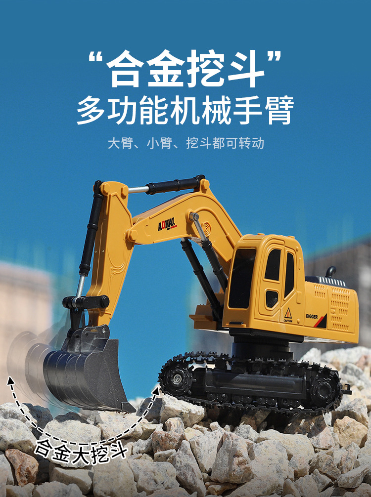 新款工程车-详情页_03